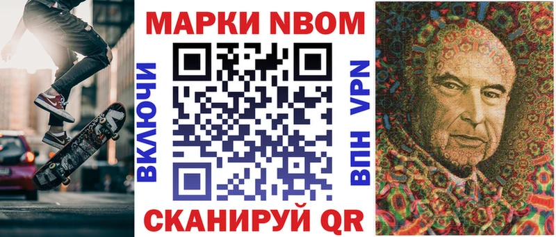 Наркотические марки 1,8мг  mega ссылки  Элиста 