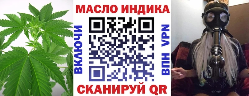 Дистиллят ТГК вейп  хочу наркоту  дарк нет какой сайт  Элиста 