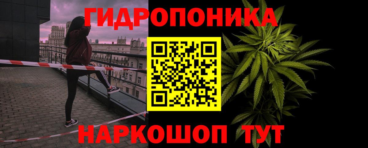 Конопля Amnesia Элиста